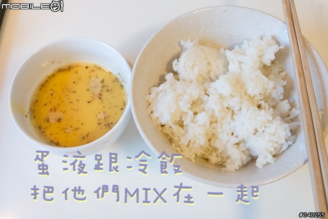 溫馨情人節餐點動手做~濃郁奶香米披薩 搭配 甜心蒟蒻凍飲