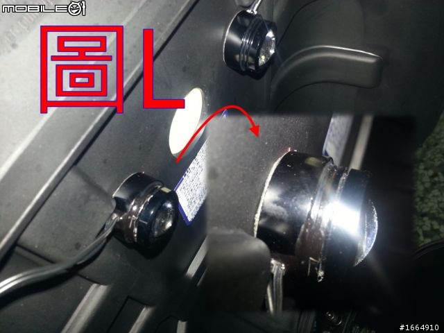 [增教學文]超5/G5 125 土炮爆亮車廂燈!!