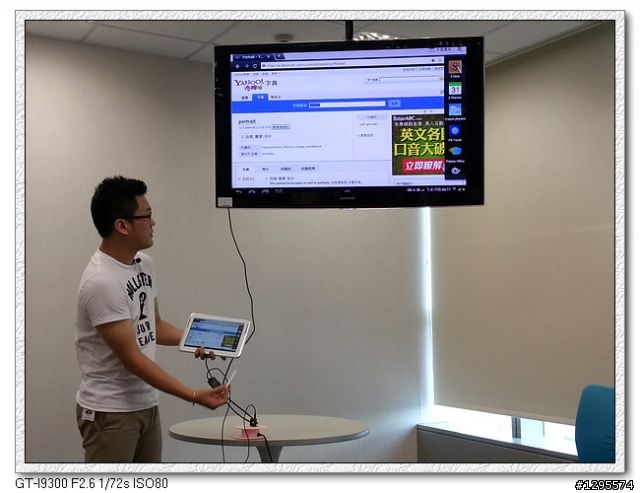 [體驗會心得]極佳手感、筆觸我心~Samsung Galaxy Note 10.1~