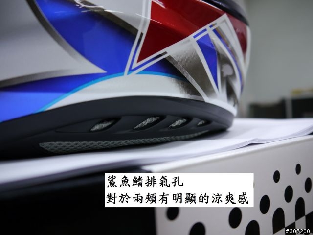 [開箱]OGK AerobladeIII 紅藍白配色!