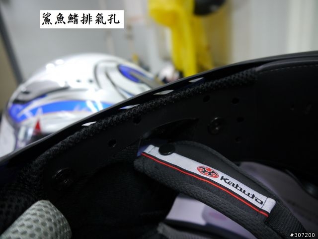 [開箱]OGK AerobladeIII 紅藍白配色!