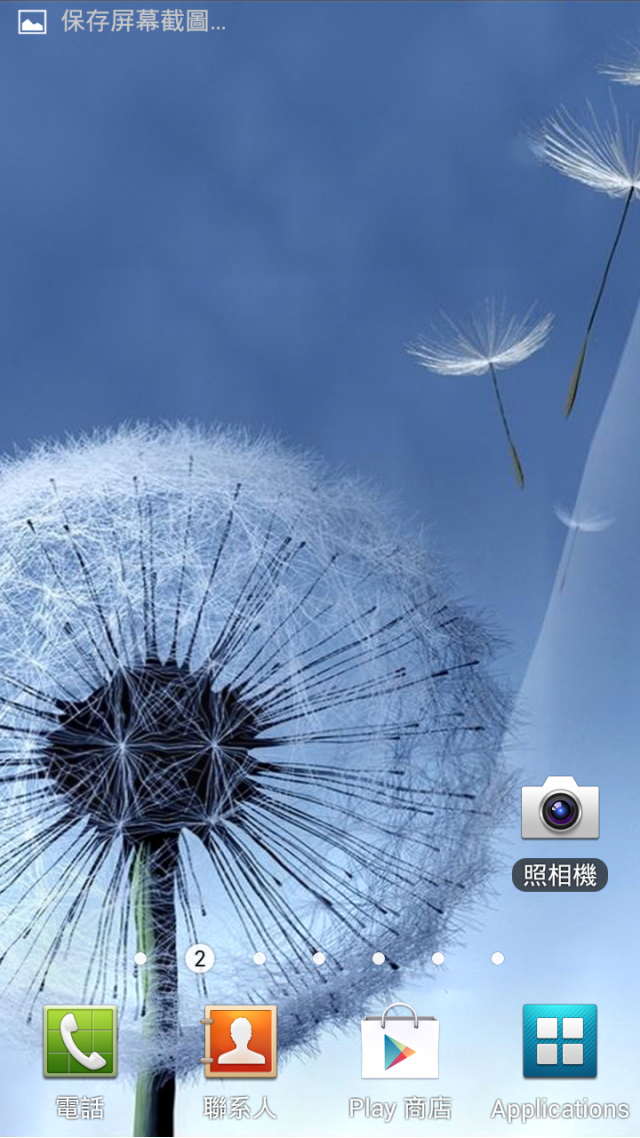 SAMSUNG GALAXY S II HD LTE開箱