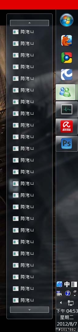 電腦疑似中毒程式檔案一直刪不掉:(
