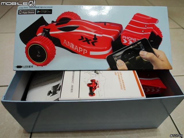 [開箱] 通吃『機器人』、『蘋果』的 Phone 飛車