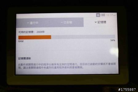 COWON Android DAP高階款Pleune A5重裝登場