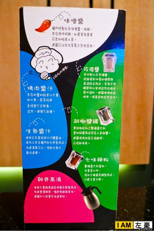 [食記] 高雄。碳佐麻里 精品燒肉 (高美旗艦店) 圖多多~
