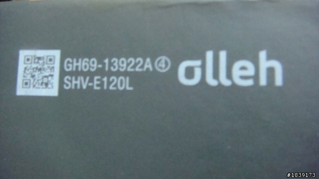 SAMSUNG GALAXY S II HD LTE開箱