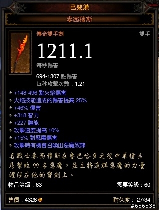 這幾天的收穫分享!