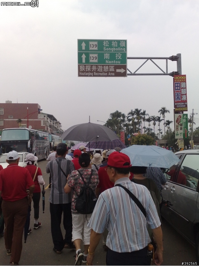 環化練習曲 迷航到深山 "林內"