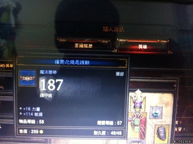 嫩獵人求助