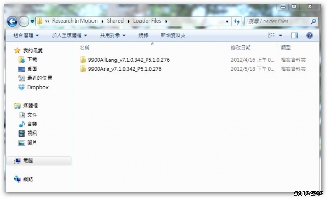 9900 無法更新OS7.1