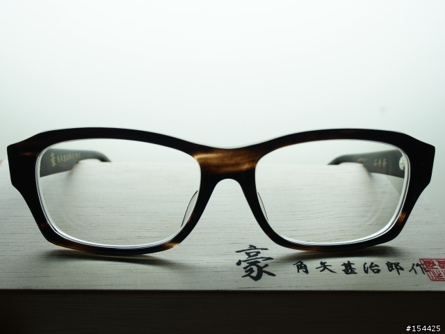 [分享] 角矢甚治郎 豪