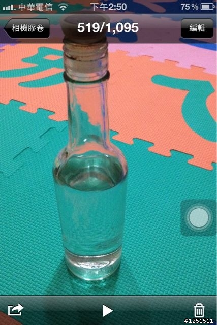 這是什麼酒