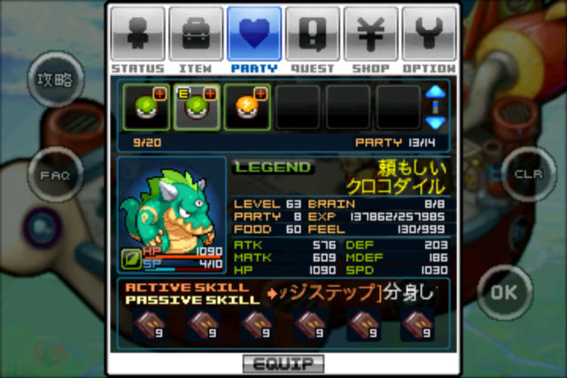 BATOMON MASTER バトモンマスター(仿神奇寶貝)