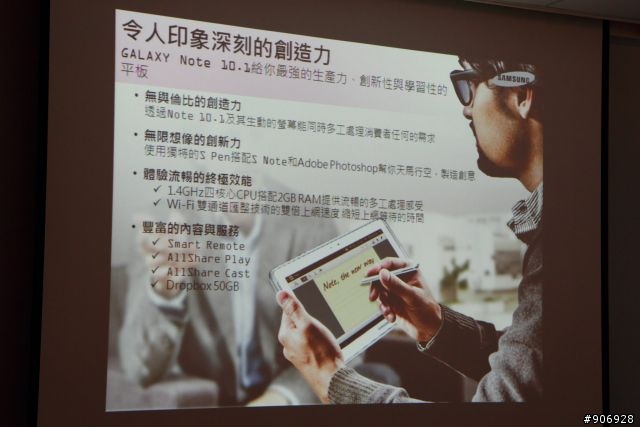 GALAXY Note10.1 真的 "筆" 有較厲害