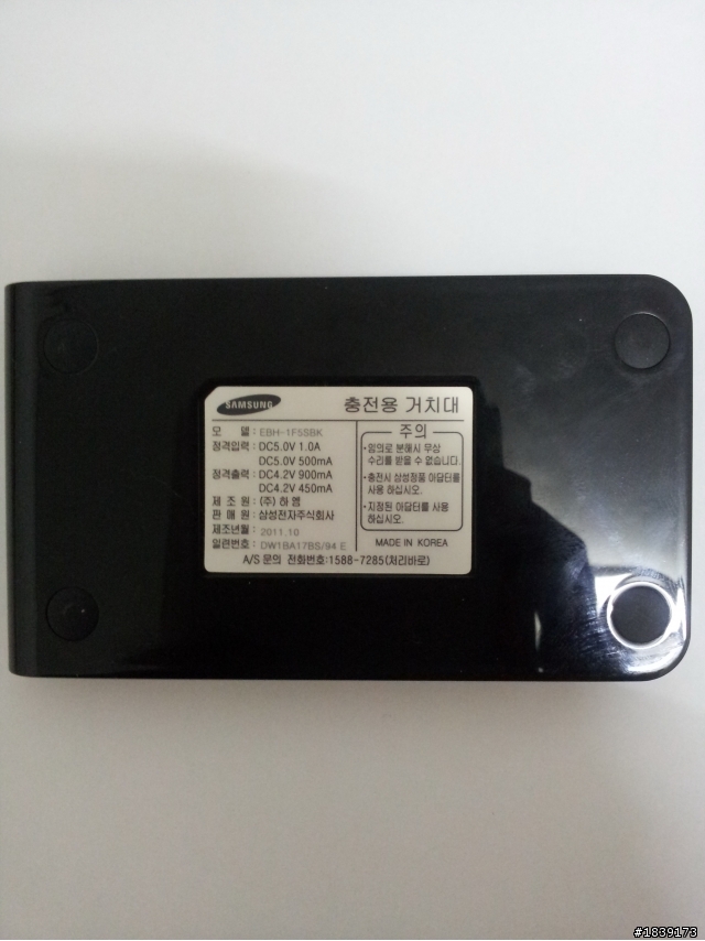 SAMSUNG GALAXY S II HD LTE開箱