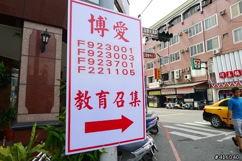 [2012-8-6 to 2012-8-9] 四天三夜力行武嶺花蓮吃吃喝喝半環島