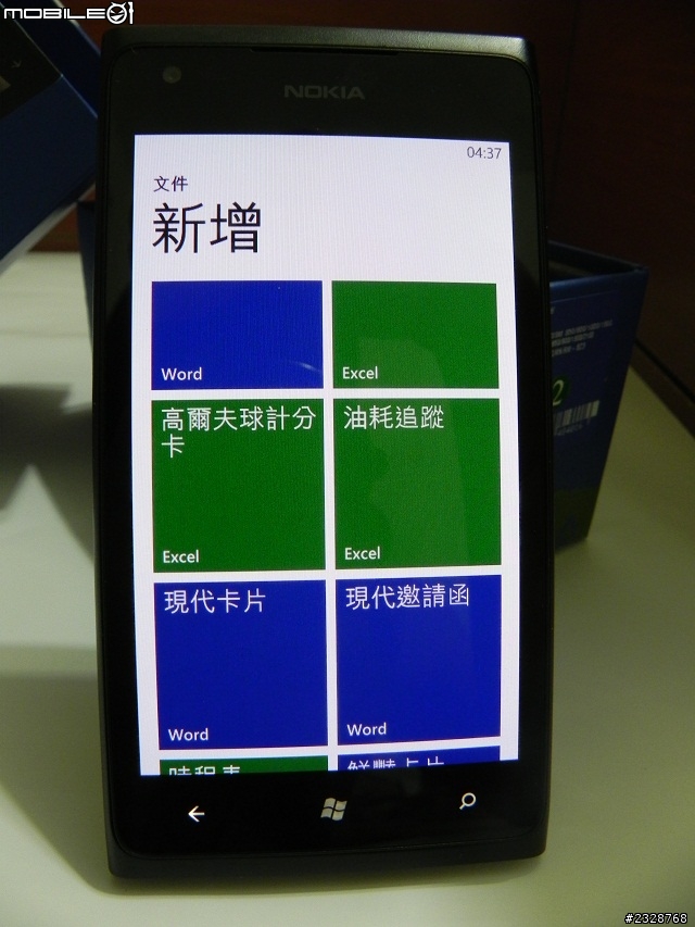 我和 Nokia Lumia 900 開箱心得and心得~