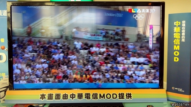 MOD奧運3D節目,現在玩3D,好前衛...