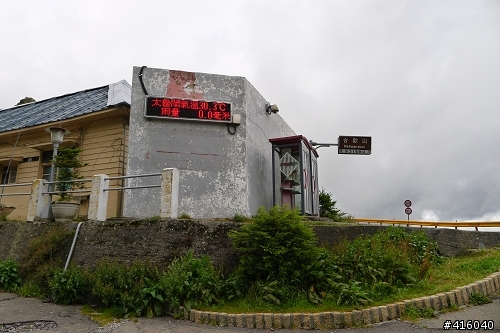 [2012-8-6 to 2012-8-9] 四天三夜力行武嶺花蓮吃吃喝喝半環島