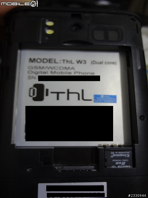 [開箱]長江ThL W3雙核機簡單開箱