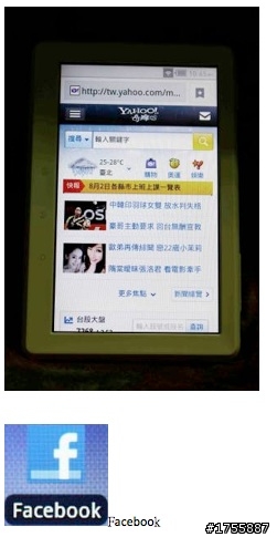 COWON Android DAP高階款Pleune A5重裝登場