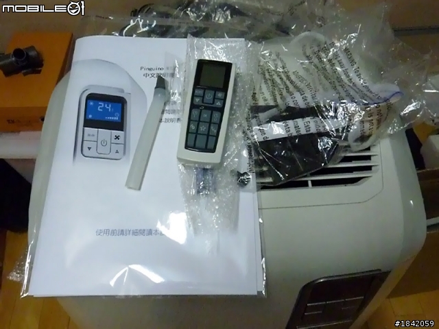 歐洲Pinguino we138 水氣冷高效率移動式冷氣開箱!