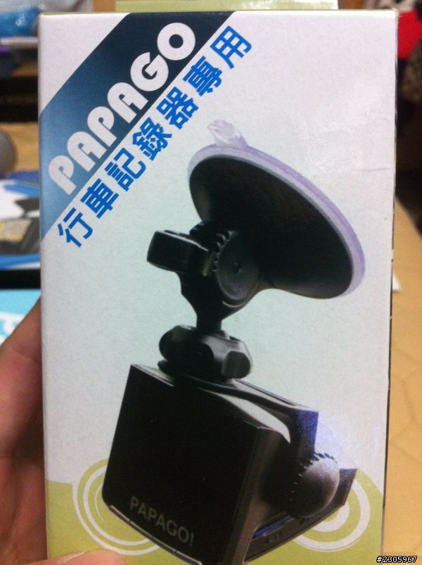 今天去台北電腦應用展敗了一台PAPAGO P3