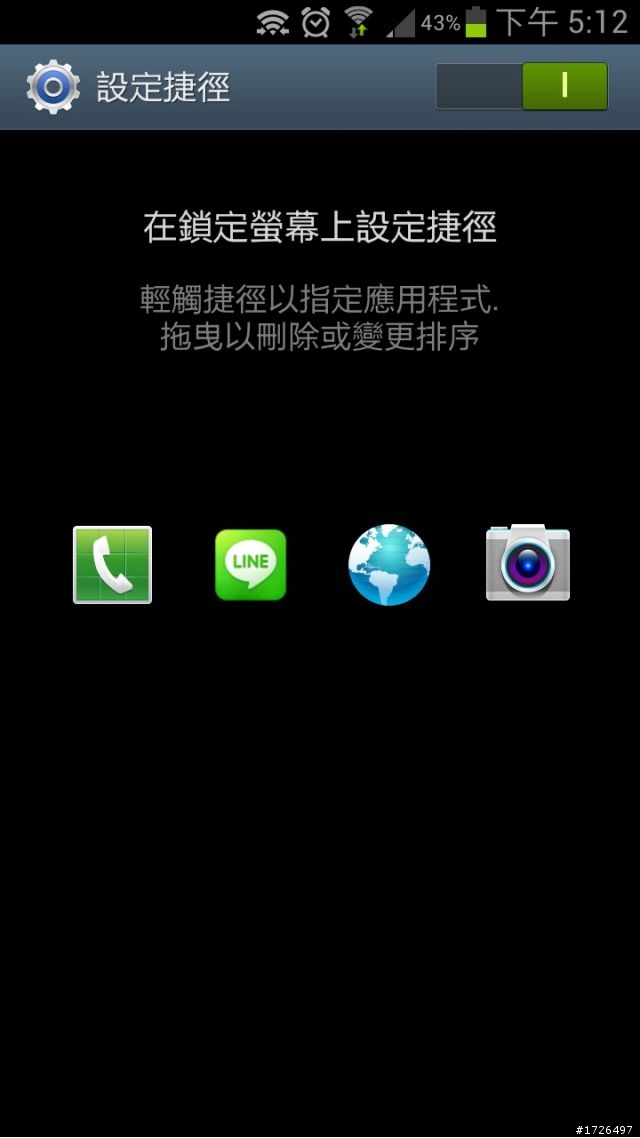 [開箱]「Samsung Galaxy SIII白得更有魅力!」+「藍白同堂相見歡」