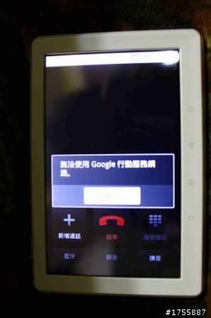 COWON Android DAP高階款Pleune A5重裝登場