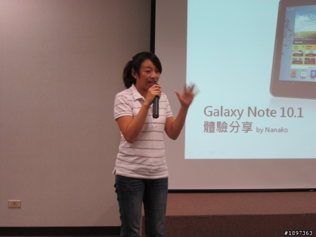 GALAXY Note10.1體驗會心得