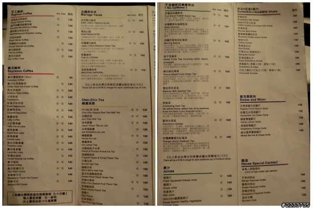 [東區]Chin Chin Cafe 不用大排長龍也能享受 蜜糖吐司