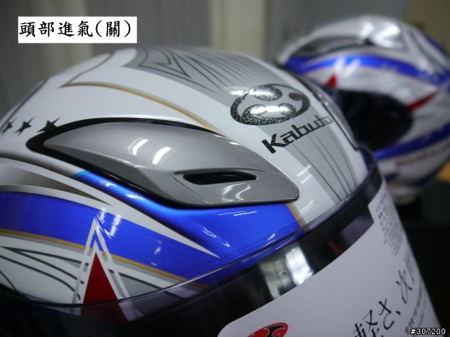 [開箱]OGK AerobladeIII 紅藍白配色!