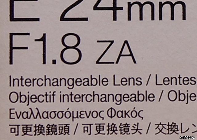 24ZA F2 VS 24ZA F1.8畫質大對決