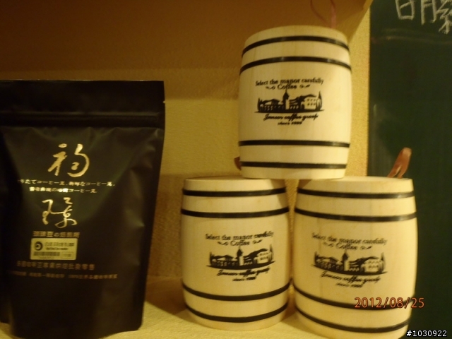[飲記] 板橋角落的小咖啡店---福璟