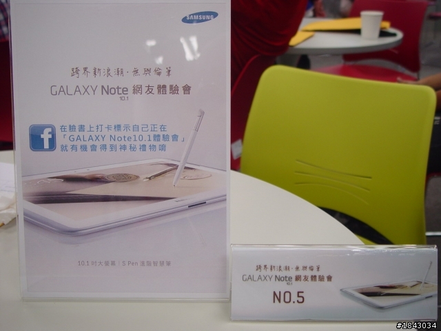 GALAXY Note10.1網友初體驗