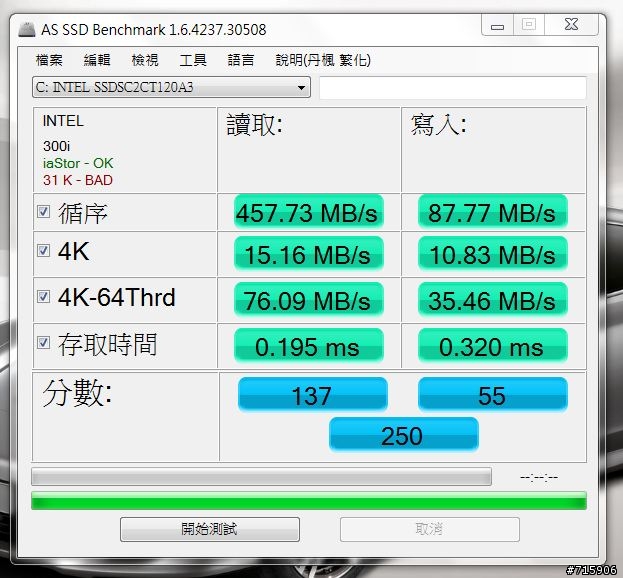 L850 I5-2450 改 INTEL 330 SSD 120G  開機快速