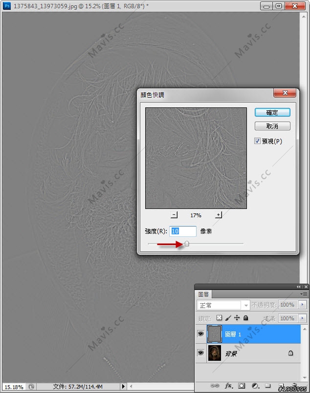 [教學分享] Photoshop-Dragan硬酷細節
