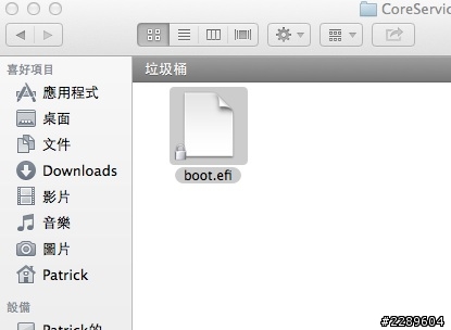 Help!被刪除的time machine備份，在垃圾桶無法移除！
