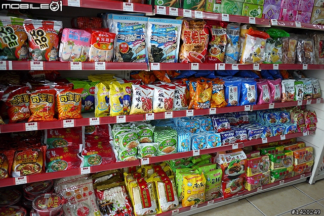 佳味多台灣食品連鎖超市