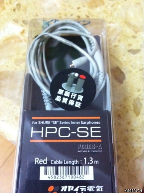 HPC-SE Red入手簡單開箱文