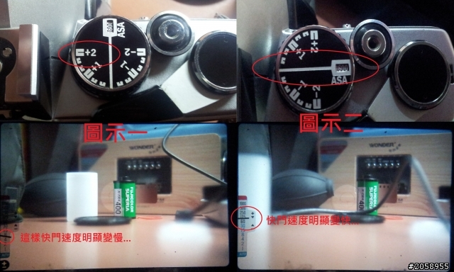新手玩底片，增感問題發問..