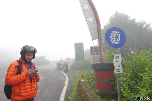 [2012-8-6 to 2012-8-9] 四天三夜力行武嶺花蓮吃吃喝喝半環島