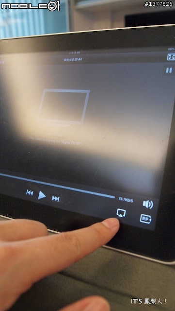 我和我的Apple TV