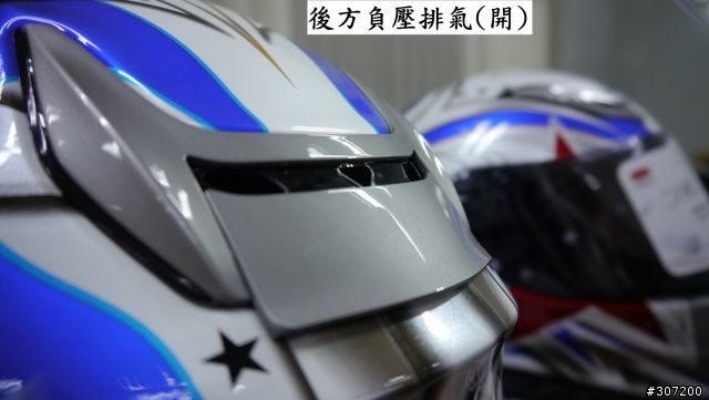 [開箱]OGK AerobladeIII 紅藍白配色!