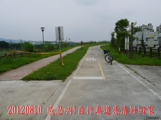 20120810 羅馬公路之旅