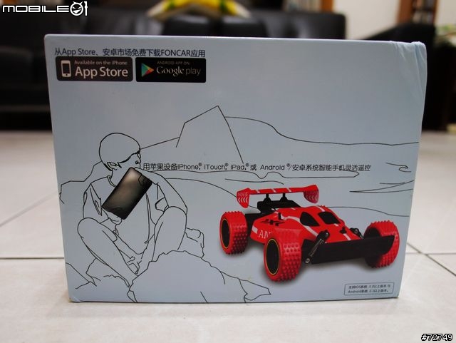 [開箱] 通吃『機器人』、『蘋果』的 Phone 飛車