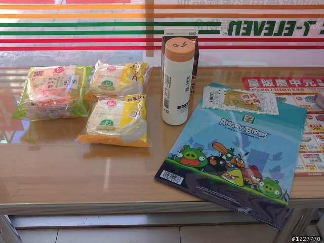 Ford Fiesta 4D試乘心得 & 慶祝女王生日+情人節快樂 北海岸開心一日遊 遊記 ^U^ (文長照片多)