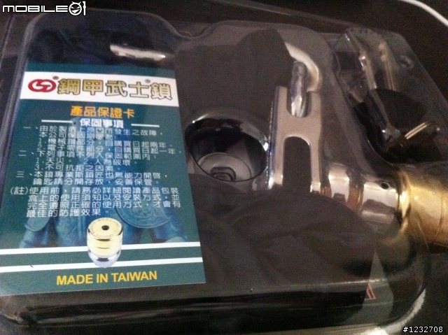 【鋼甲武士】80CM機車鏈條鎖，保固卡貼在這也太瞎!!!
