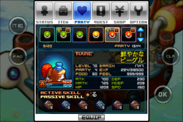 BATOMON MASTER バトモンマスター(仿神奇寶貝)
